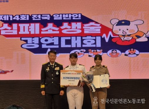 관련사진(심폐소생술)