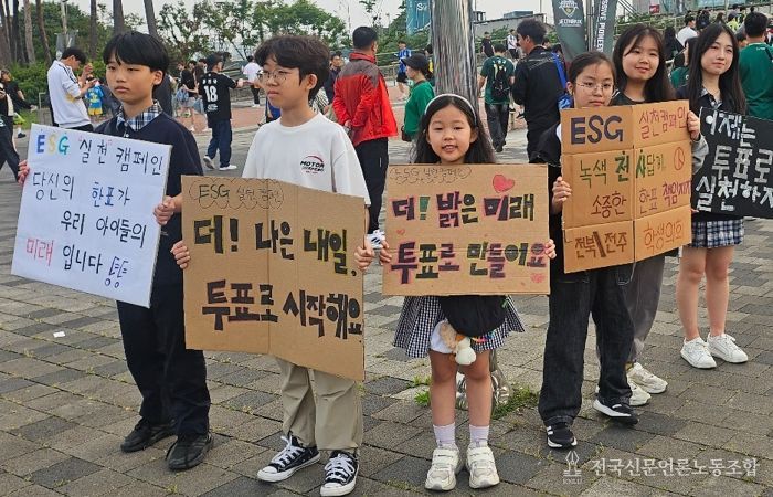 전북교육청 전북학생의회-지역학생의회, 투표 참여 캠페인 전개