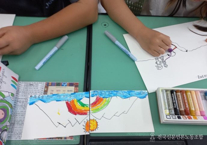 3학년 정서 행동 지원을 위한 학급 단위 미술치료 프로그램
