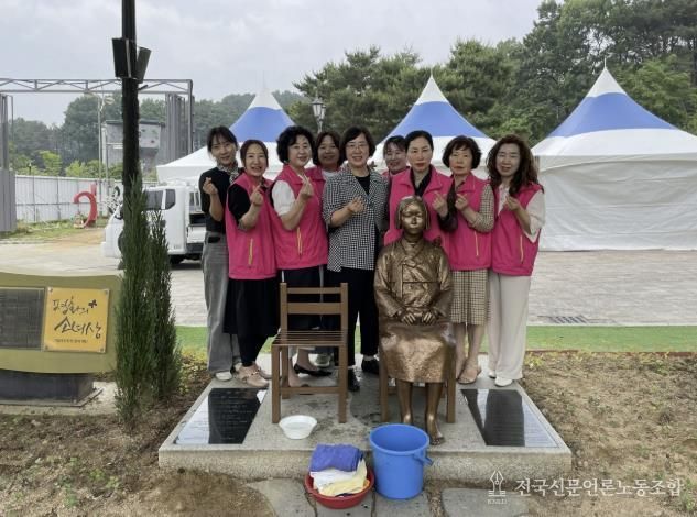 평화의 소녀상 세정 행사 사진