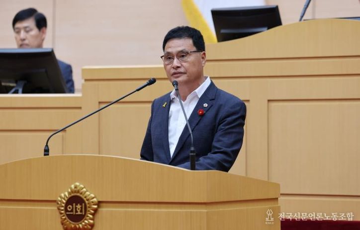 주종섭 전남도의원, 5·18 정신 헌법 전문 수록 촉구