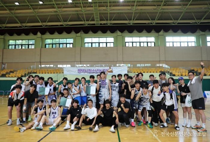 2025년 제9회 평택시청소년농구대회 성황