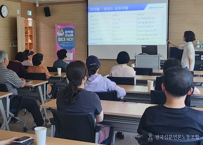 남양주풍양보건소, ‘마약류 ‧ 약물 오남용 예방 교육 및 캠페인’ 실시