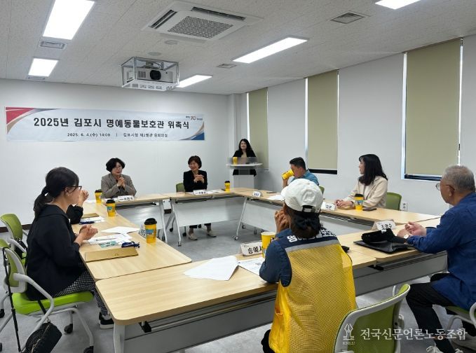 위촉식 및 정담회 사진