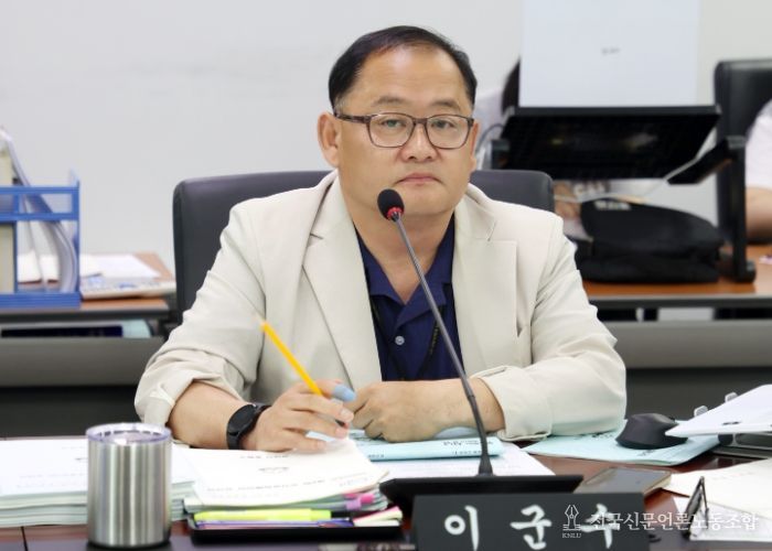 성남시의회 이군수 시의원