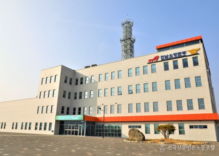 전라남도 소방본부