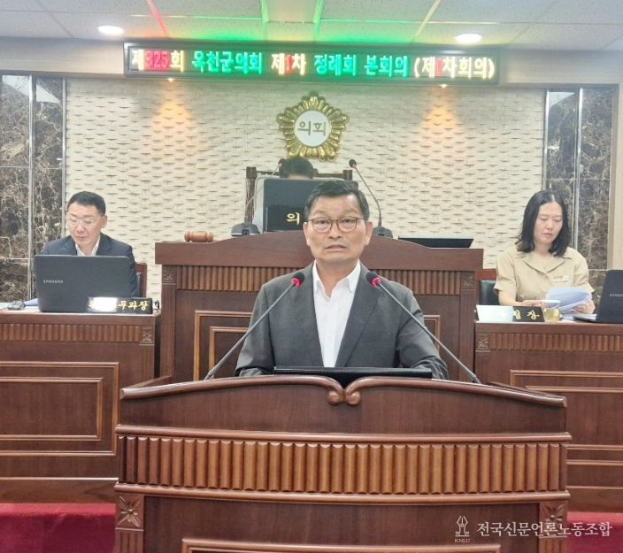 옥천군의회 송윤섭 의원