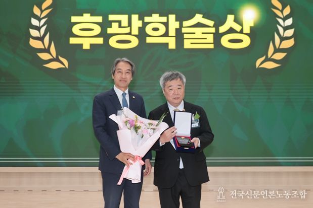 한홍구(오른쪽) 성공회대 석좌교수가 제 18회 전남대학교 후광학술상을 수상한 뒤 이근배 총장과 기념사진을 찍고 있다. 전남대 제공