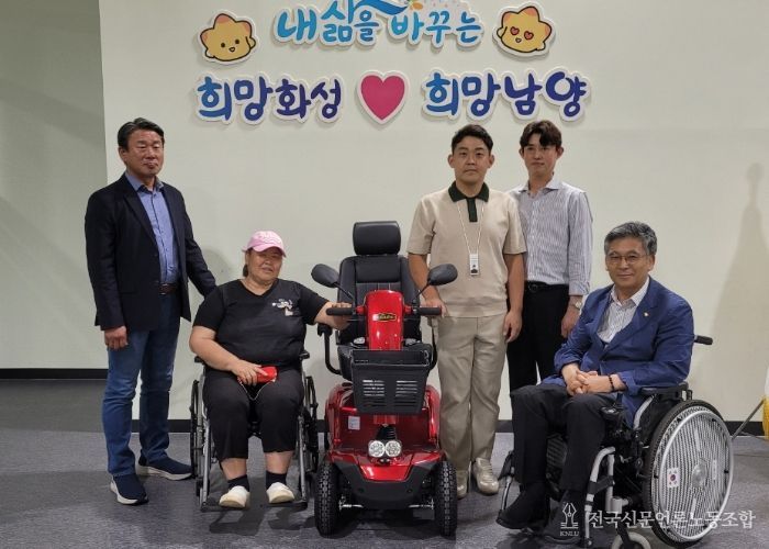 우솔회 회원사 및 (주)뷰리드가 10일 남양읍 행정복지센터에서 거동불편 남양읍 주민에 전기스쿠터를 전달하고 기념 촬영을 하고 있다.