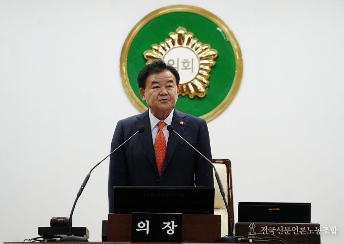 제284회 제1차 정례회 본회의