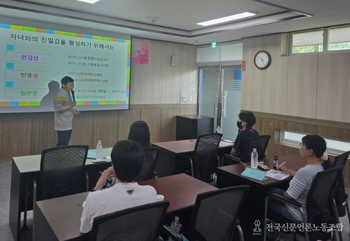 서귀포시 특수교육 대상 영유아 등을 위한 부모교육