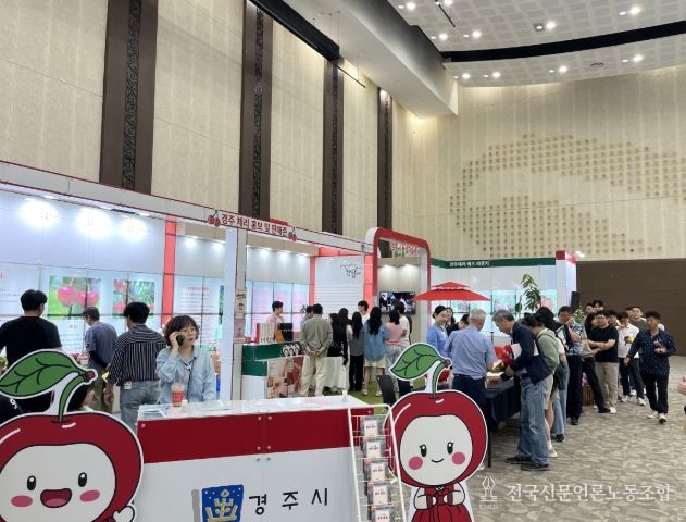 ‘체리홍보관’ 행사 모습