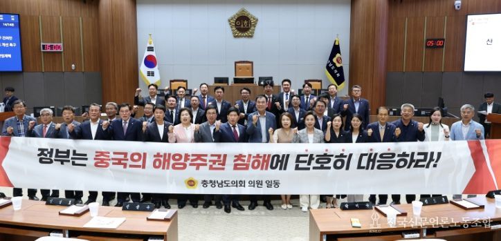 “한‧중 잠정조치수역 내 무단 설치는 해양주권 침해” 강력 대응 촉구