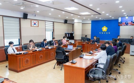 예산결산특별위원회 전경