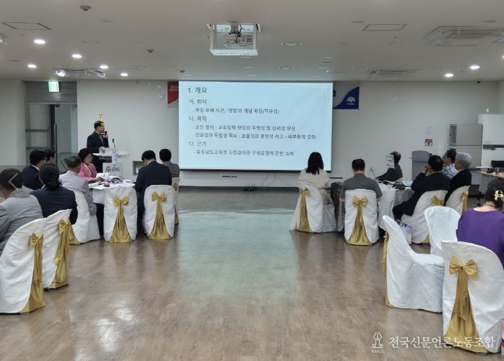 도민감사관 역량 강화 연수