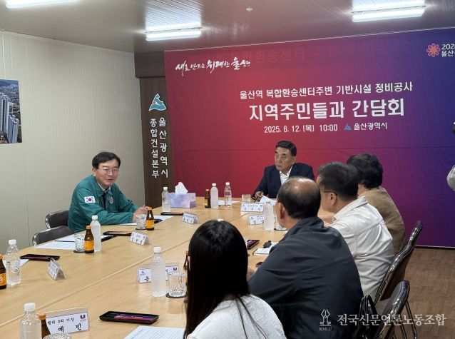 홍성우 의원 현장간담회