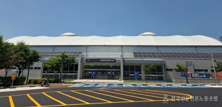 솔터 실내테니스장 전경