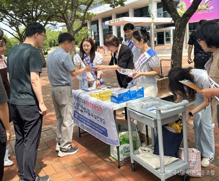 , 구강보건의 날 맞아 '점심먹고 입속refresh' 캠페인