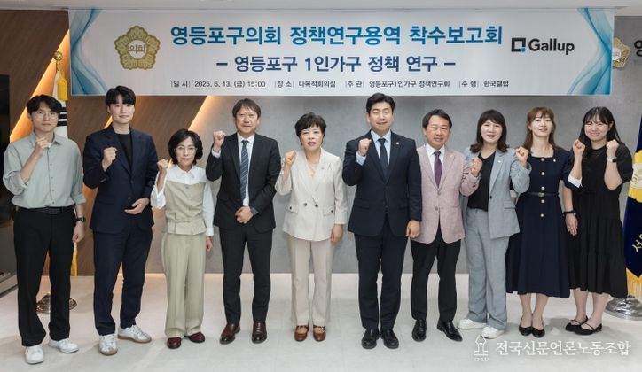 정선희 의장과 연구회 소속 의원들 및 연구용역 수행관계자 등이 함께 했다