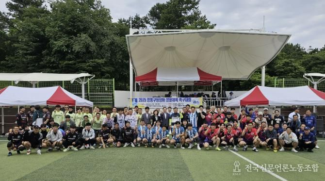 2025년 수원시 영통구청장배 생활체육대회 본격 개최