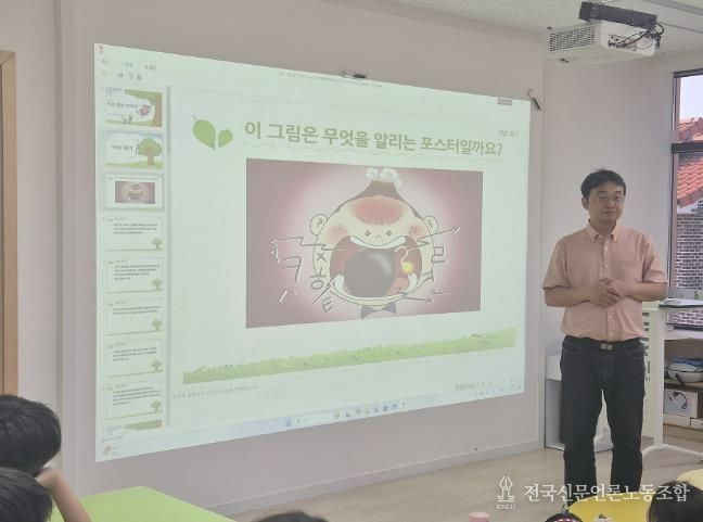 동두천시청소년상담복지센터, 찾아가는 위기 예방 교육 실시