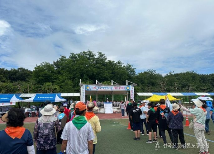 설성면, 제20회 설성면민의 날 기념 한마음 체육대회 성료