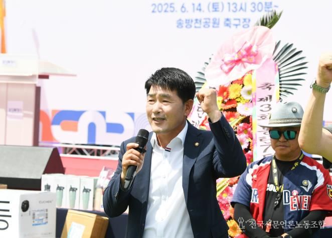 배정수 의장 동탄7동 체육대회 인사