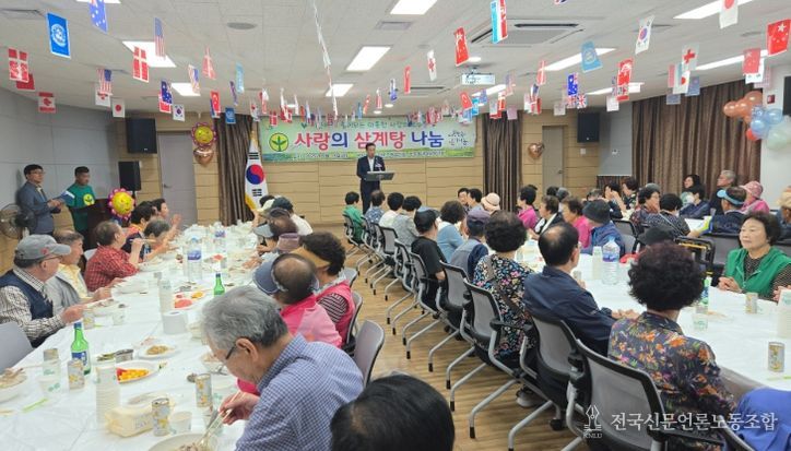 중구 보수동 새마을단체 ‘사랑의 삼계탕 나눔’