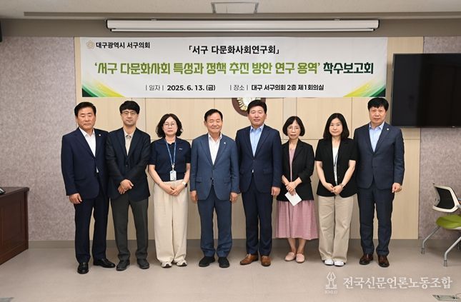 연구용역 착수보고회