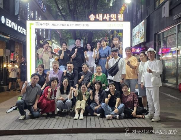 동두천시 송내동 주민자치위원회, 송내사잇길에서 ‘송쏭버스킹’ 개최