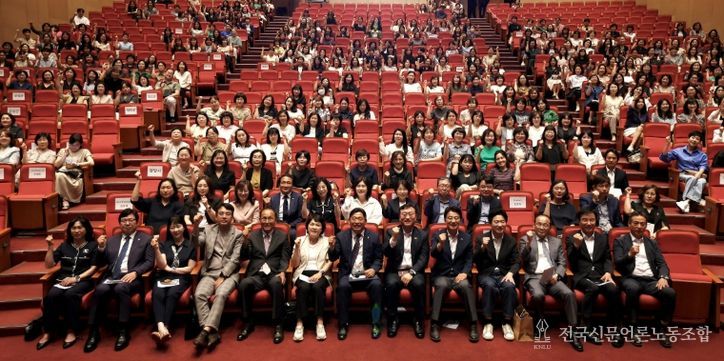 전남도 어린이집 원장 연찬회