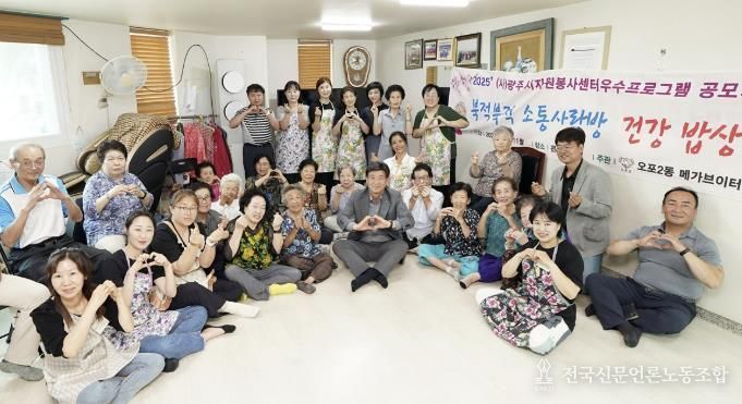 광주시 오포2동 메가V터전, 양벌1통 경로당 어르신들에게 여름 보양식 대접