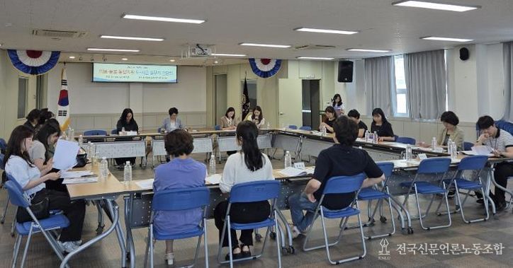 의료돌봄 통합지원 간담회 사진