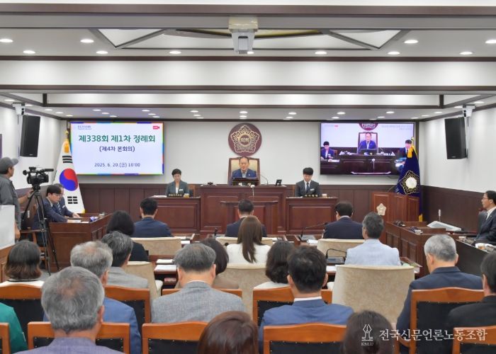 제338회 동두천시의회 제1차 정례회 폐회