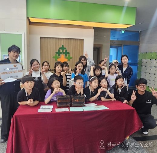 ’작은 농부들의 텃밭‘ 기부 활동 사진