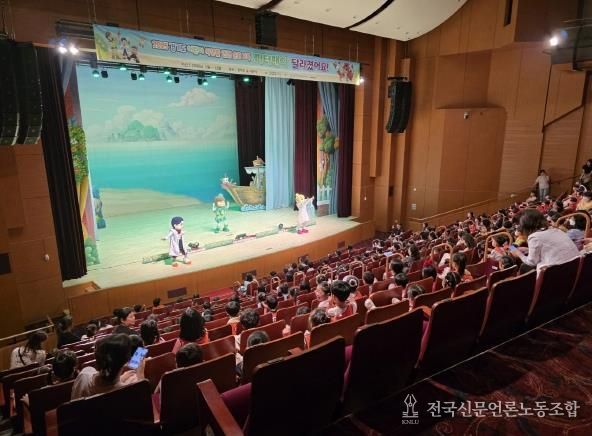 파주시 어린이·사회복지급식관리지원센터, 어린이 식생활 안전 공연‘피터팬이 달라졌어요’1,048명 참여 성황