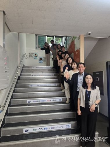 고성교육지원청, 청렴 존(ZONE) 운영