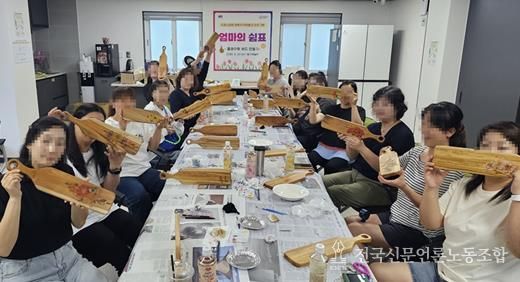 부산 남구, 드림스타트 양육자 취미발견 프로그램 ‘엄마의 쉼표’추진