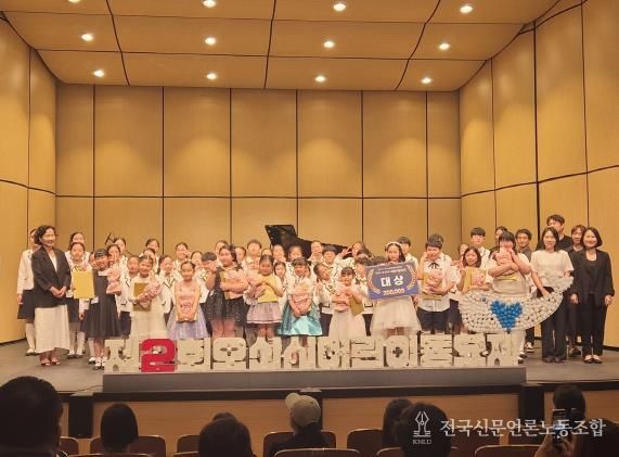 오산시, ‘제2회 오산시 어린이 동요제’성료