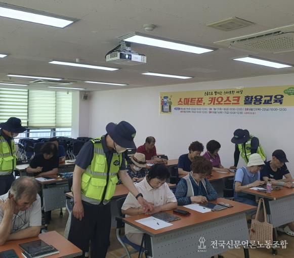 어르신 디지털 교육 사진