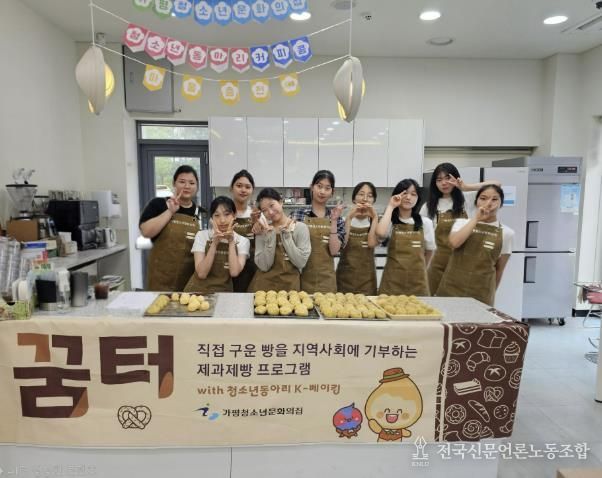 가평군 청소년들, 감자빵으로 보훈의 마음 전해