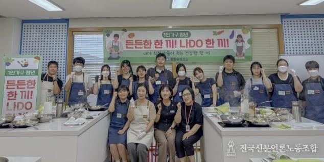 영양관리 프로그램 ‘나DO한끼'