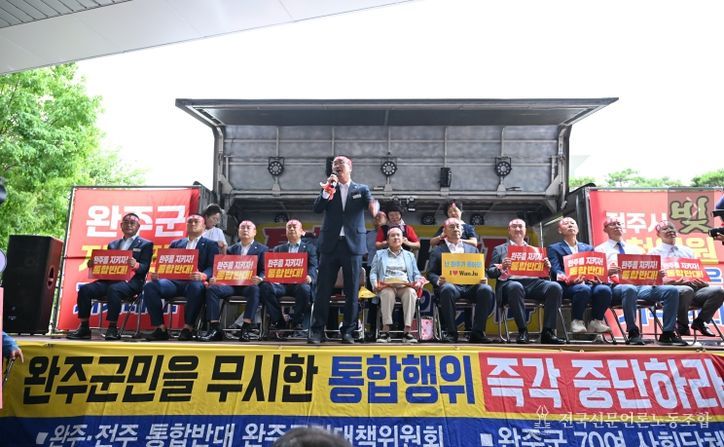 “통합? 어림없다!” 완주군의회, 김관영 도지사 면전에서 전원 삭발 감행