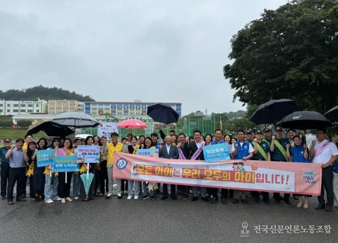 서산교육지원청, 학교폭력예방 위해 지역과 함께 앞장서다
