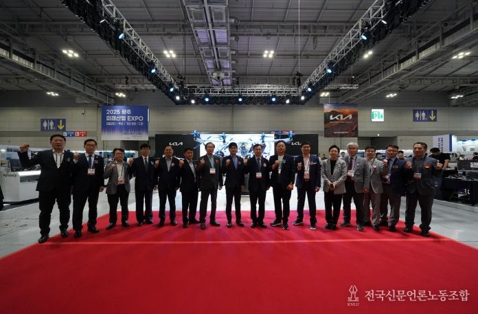 고광완 광주시행정부시장이 25일 김대중컨벤션센터에서 열린 '2025 광주미래산업엑스포 개막식'에 참석해 참석자들과 기념촬영을 하고 있다. /광주광역시 제공