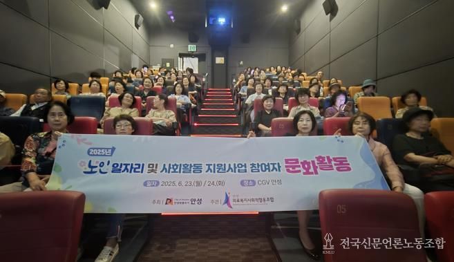 안성시보건소, 지역사회 케어매니저 역량강화 1차 교육 성료