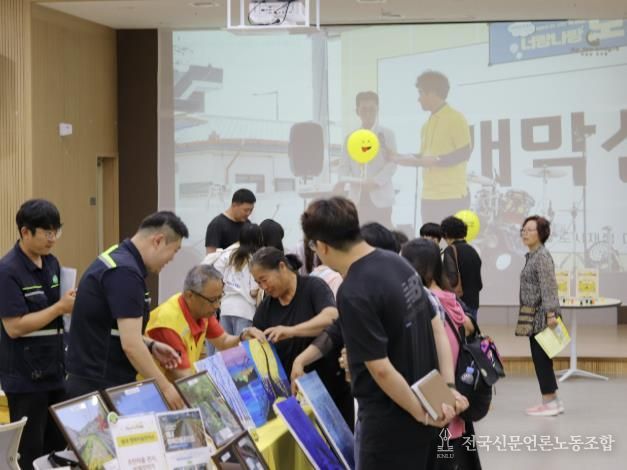 양주시 행복마을관리소, ‘너랑나랑노랑 축제’서 행복마을관리소 체험프로그램 운영…도시재생 성과 공유