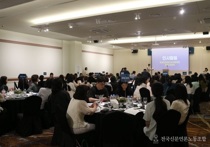 도내 아동·청소년 유관기관 연합 워크숍