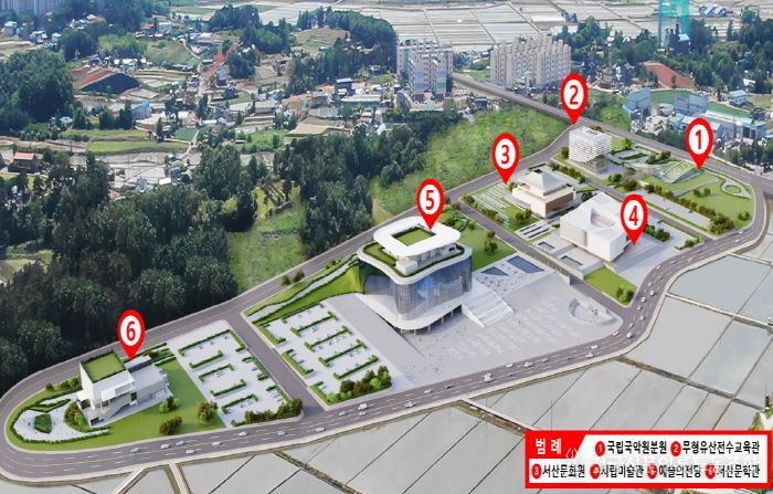 서산시 문화예술타운 조성사업 조감도