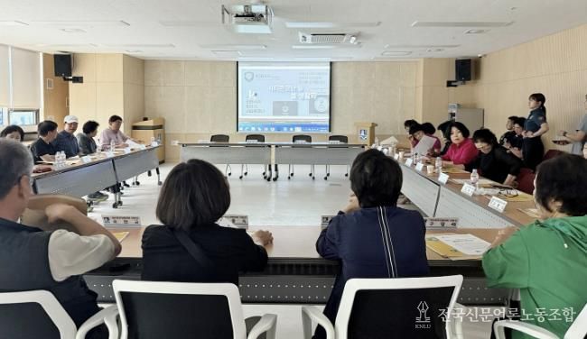 수원시 팔달구 매산동, 통장협의회 대상 스미싱 예방 교육 실시